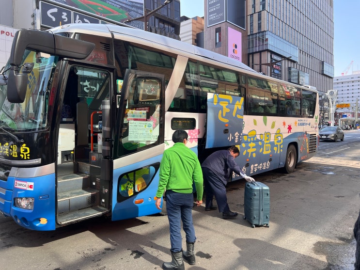  [25년 2,3월 삿포로]갓파라이너 스스키노 하차 정류장 공유(+구글지도링크)