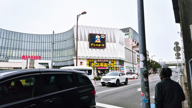  [일본/오사카]오사카 메가돈키호테 신세카이점 완전정복 [위치,할인쿠폰,쇼핑리스트,영업시간,면세,과자,화장품]일본배대지 활용