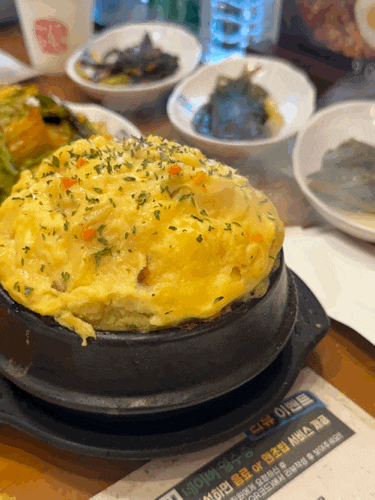  성성동 맛집 고반식당