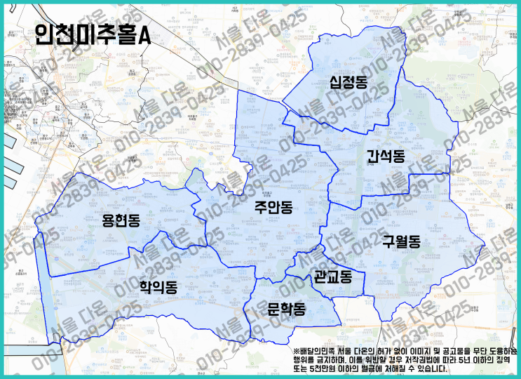  인천 미추홀구 배민플러스 우수협력사와 일해보세요!