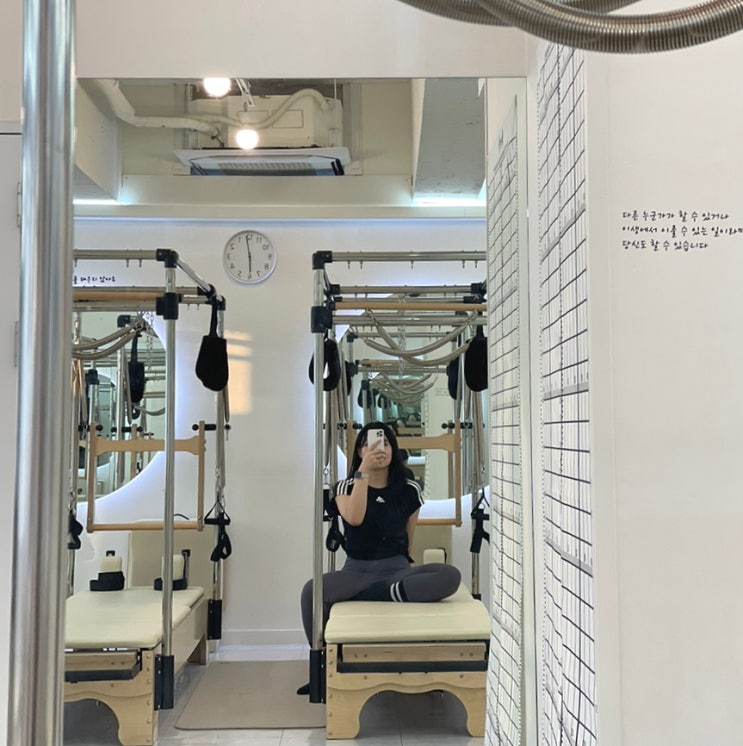  창원 명서동 HH기구필라테스 6개월째 다니고 있는 후기,우유베개 후기 포함