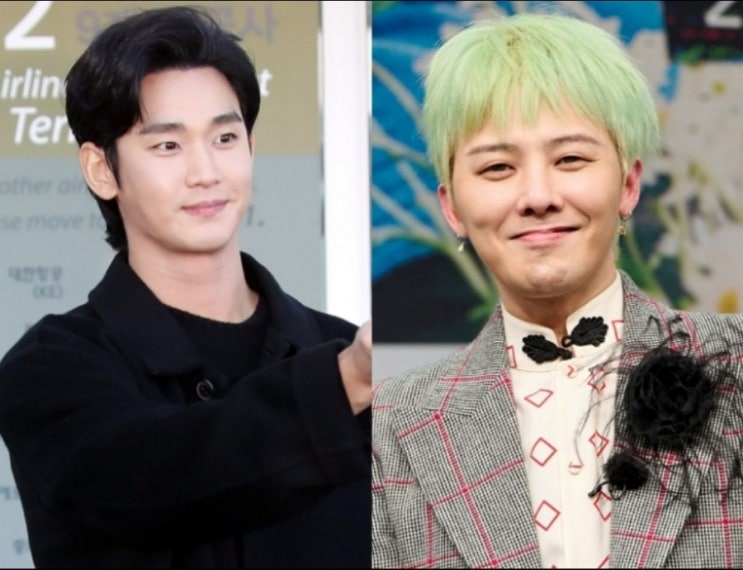 <b>지드래곤</b> 김수현 굿데이 하차 <b>논란</b>에 깜짝 반응 좋아요... 