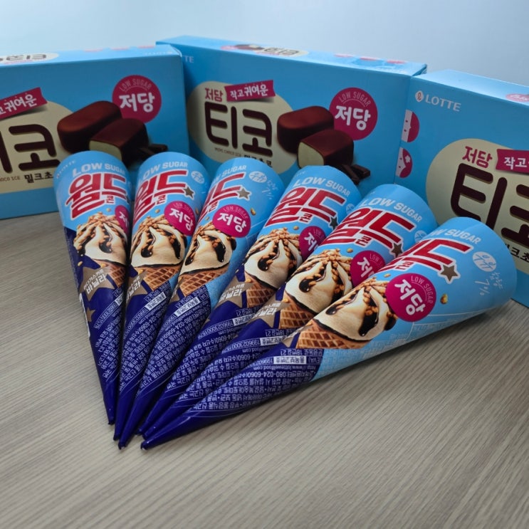 맛있는 저당 아이스크림 월드콘 저당, 티코 저당 만족후기 맛있는 저당 아이스크림 월드콘 저당, 티코 저당 만족후기