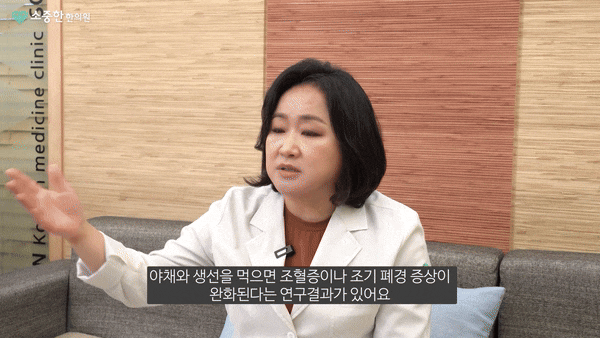 조기폐경한의원 평균 나이보다 이른