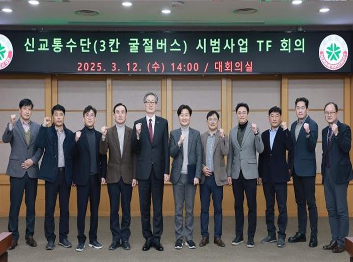  대전, 차량도입·노선설계, 기반시설 구축 등 단계별 해법모색에 나섰다 [한국철도일보]