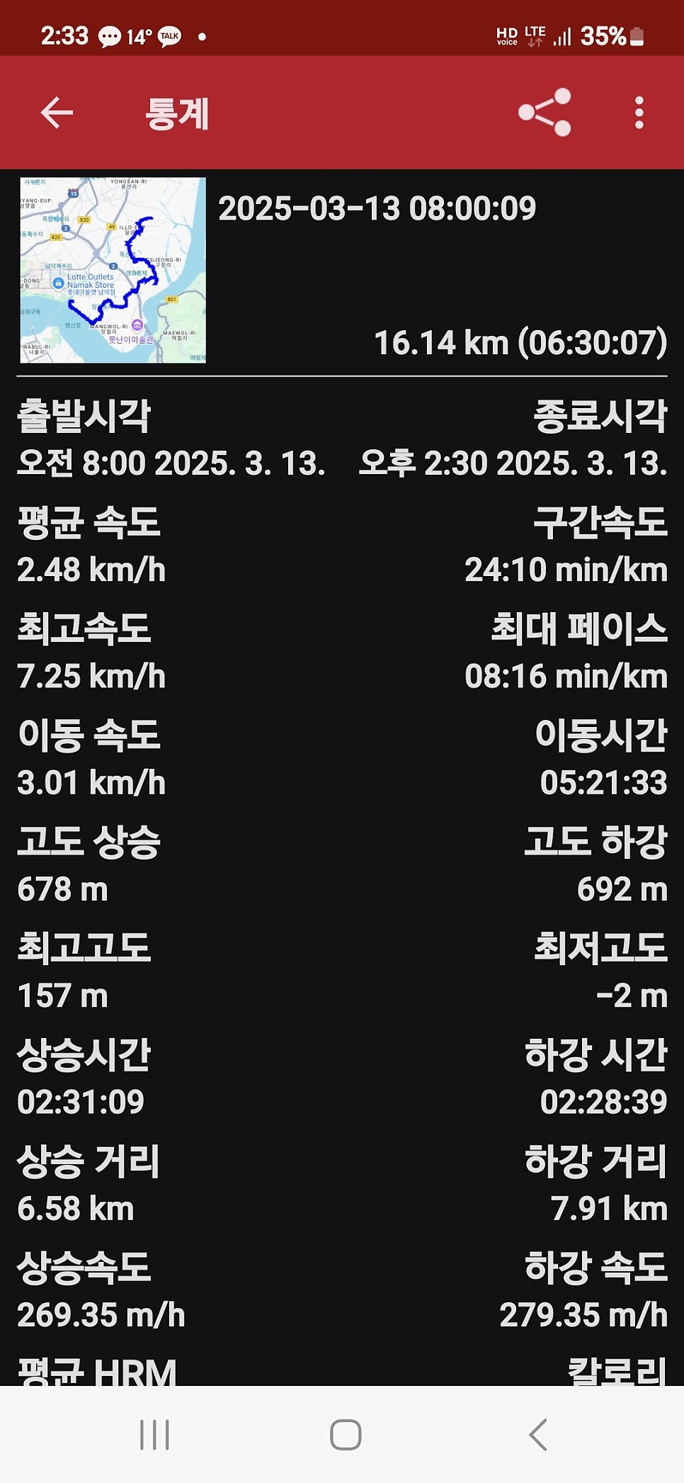 인의산 사진 2
