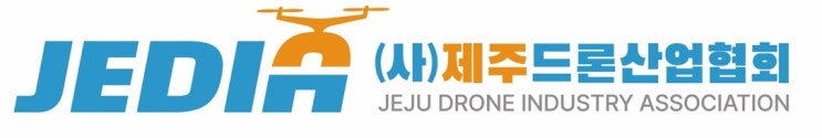 <b>미래 산업</b>을 선도하는 AI 드론 교육! <b>제주</b> 영어교육도시에서... 