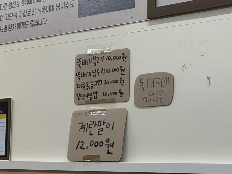 북촌골 사진 5