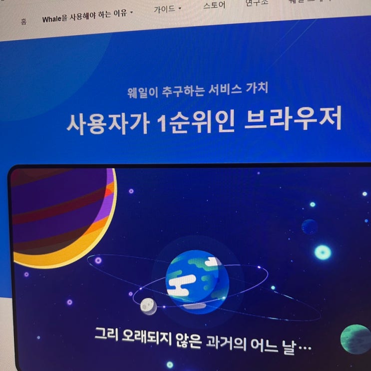  엑셀뷰어 필요없는 웨일(whale) 사용법