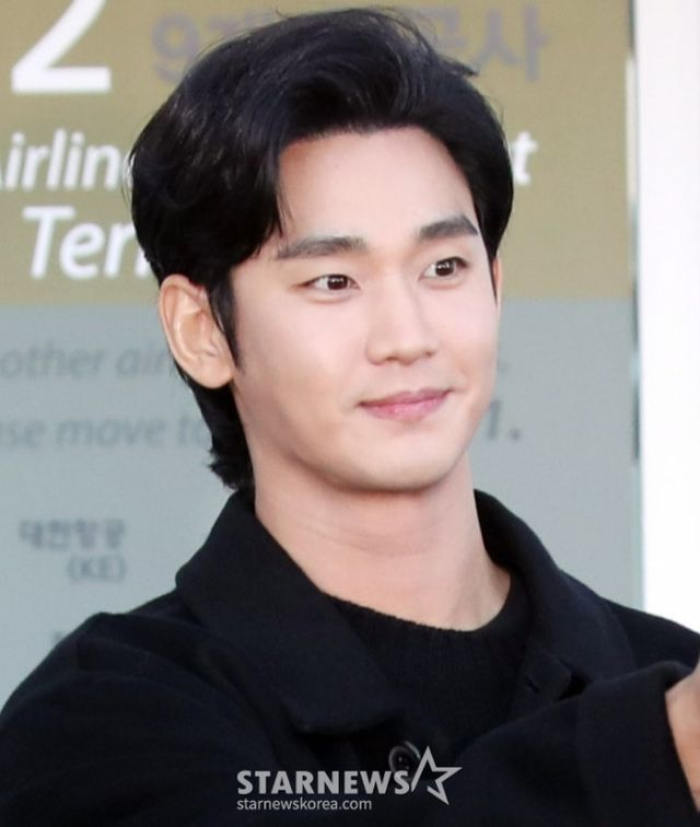  김수현 공식입장 뜸