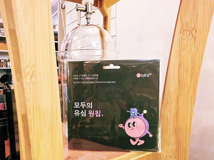  이마트 24 편의점유심 LG망 앤텔레콤개통(선불)