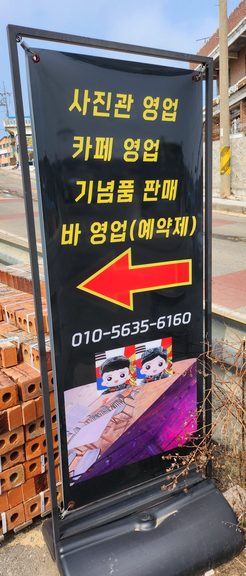 우수미나 사진 2