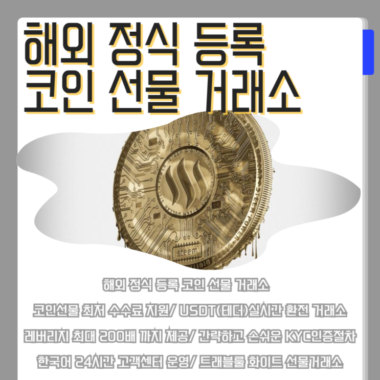 앱토스 코인, <b>솔라나</b>코인의 대항마라고 불리는 까닭은