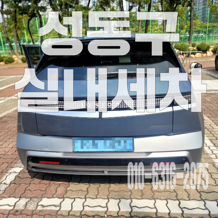  성동구실내세차 전기차 조수석 오줌 제거위한 부분 시트 탈거 크리닝