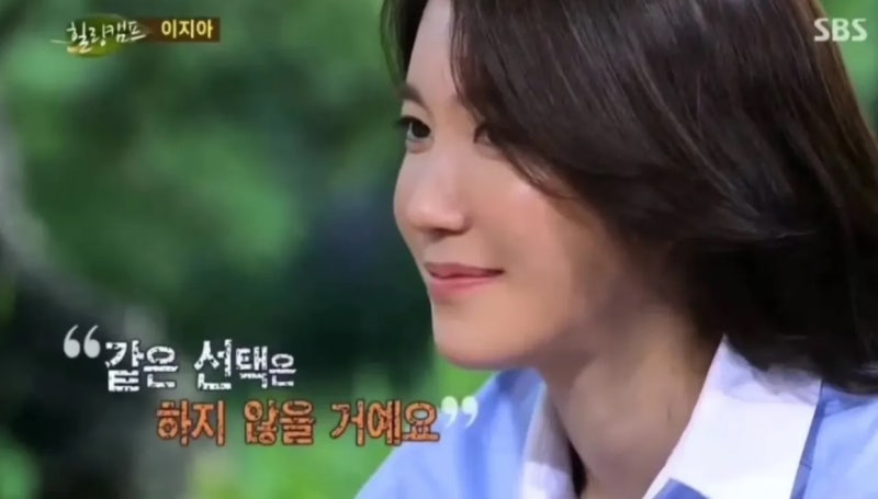 재조명되는 이지아 서태지 결혼 다시 화제가 된 이유