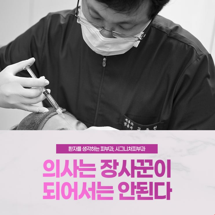  언주역 사각턱보톡스 잘하는곳에서 진행하세요~