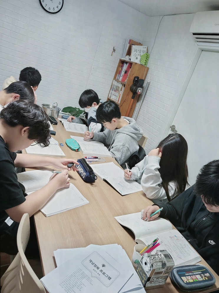  [학부모리뷰] 노원공부방 개념튼튼 수학 공부방, 성적을 확실히 올려주다