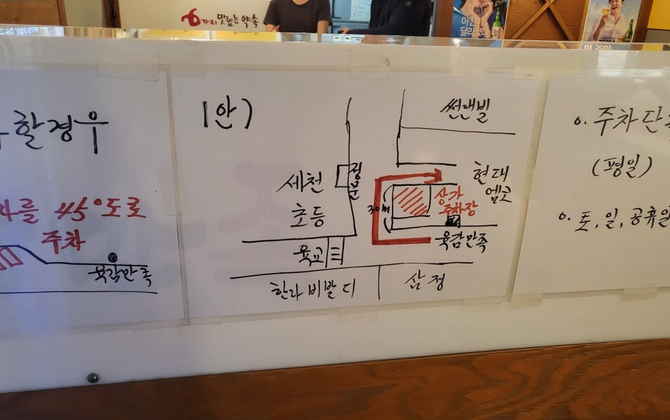 육감만족 다사세천점 사진 5