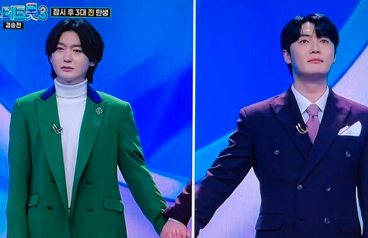 <b>미스터트롯3</b> 우승자 김용빈 선 손빈아 미 <b>천록담</b> 및 순위