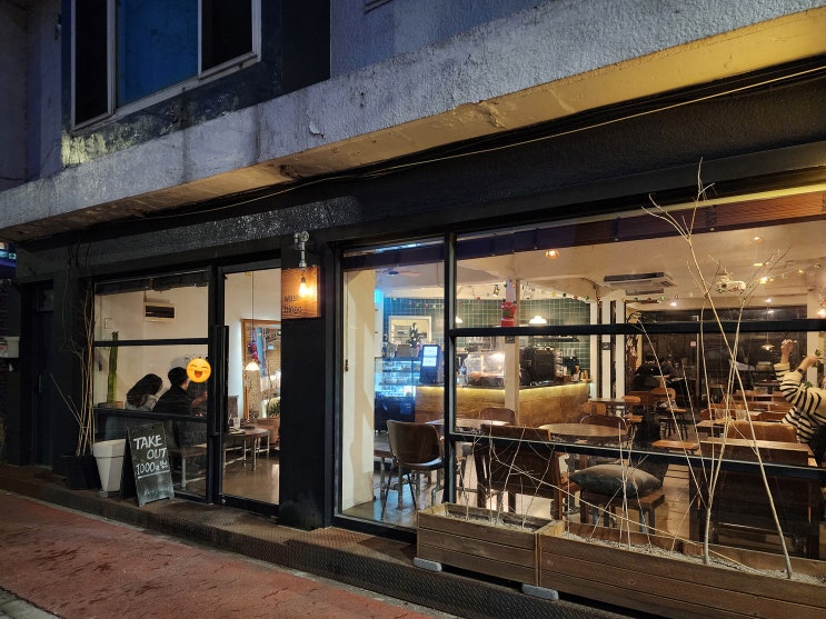 서빙고역 카페 웨스트빙고 용산공원 근처 조용하고 아늑해 서빙고역 카페 웨스트빙고 용산공원 근처 조용하고 아늑해