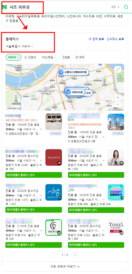 병원개원마케팅, "이것" 모르면 5년 내 폐업 가능성이 높습니다