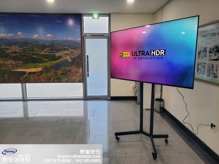  충북 옥천 티비 모니터 렌탈 대여 임대
