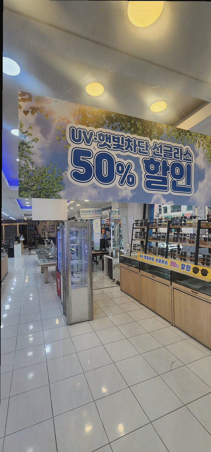  편안하고 친절한 서비스 K비젼안경 경주점에서 선글라스 구매