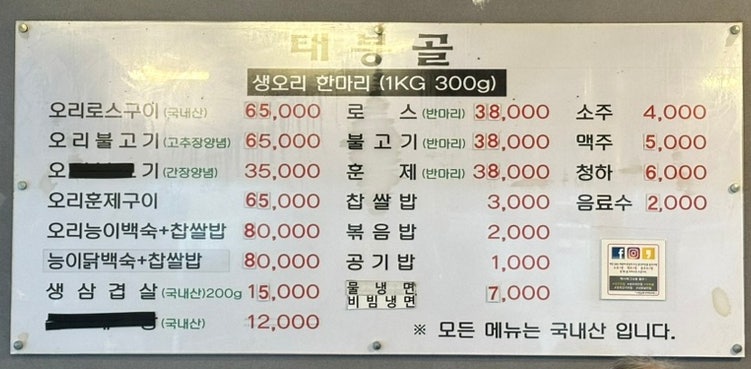 태봉골 사진 6