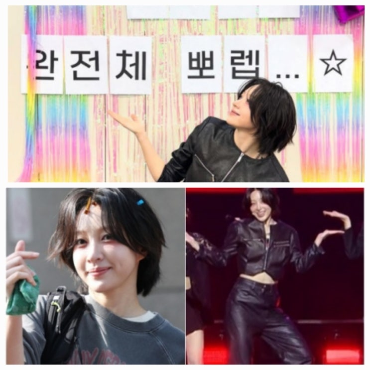 '양재웅️' 하니 근황 불후의 명곡 복귀 인스타 나이 mbti '양재웅️' 하니 근황 불후의 명곡 복귀 인스타 나이 mbti
