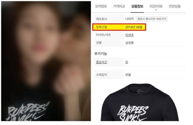 <b>김수현</b> 측, 고(故) <b>김새론</b>과의 교제 인정… '<b>미성년자 교제설</b>... 