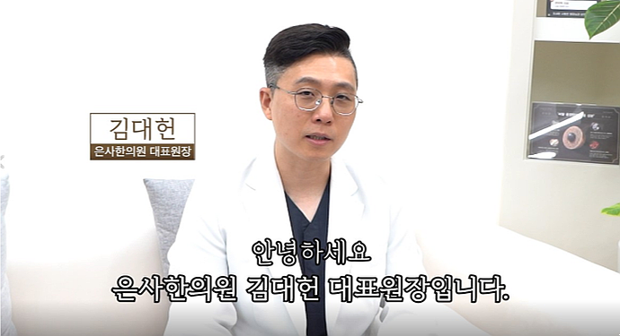  노원 건선 한방 치료, 재발을 막는 핵심은?