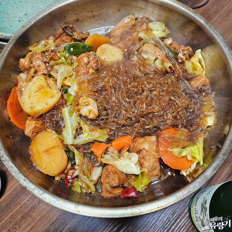  안동 찜닭 골목 구시장 거리 신세계 찜닭 포장 후기