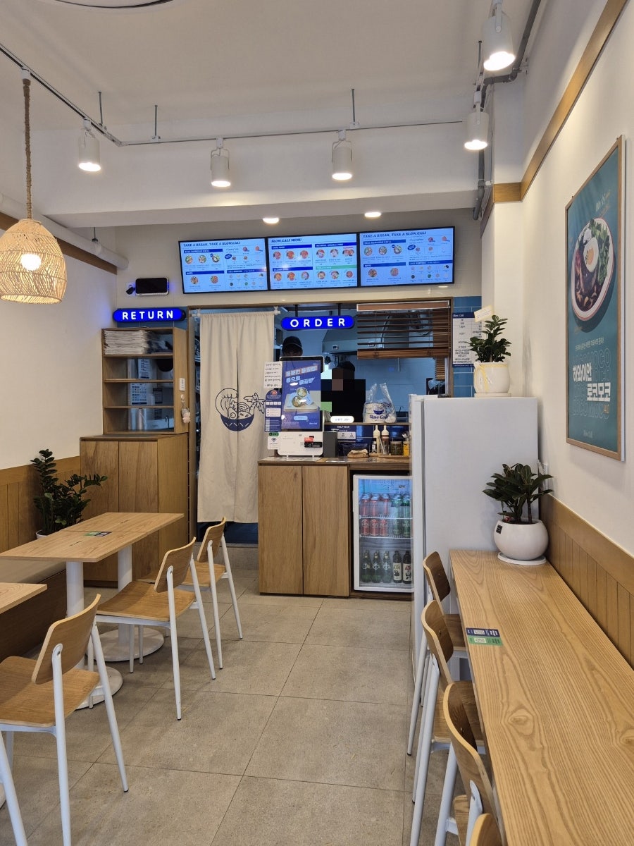 슬로우캘리 공릉점 사진 5