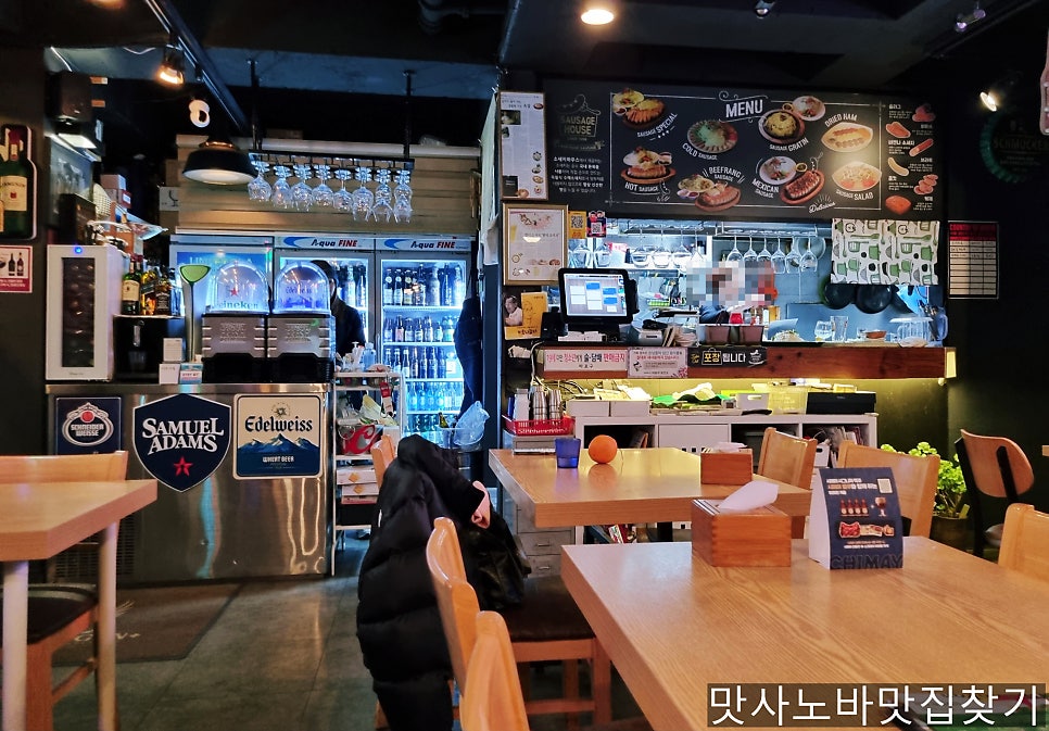 소세지하우스 상암점 사진 6
