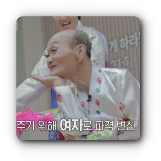 통아저씨 10년의 공백을 깨고 나온 사연 (+사기로 빌딩 한 채 값이 날 갔다는데) 특종세상