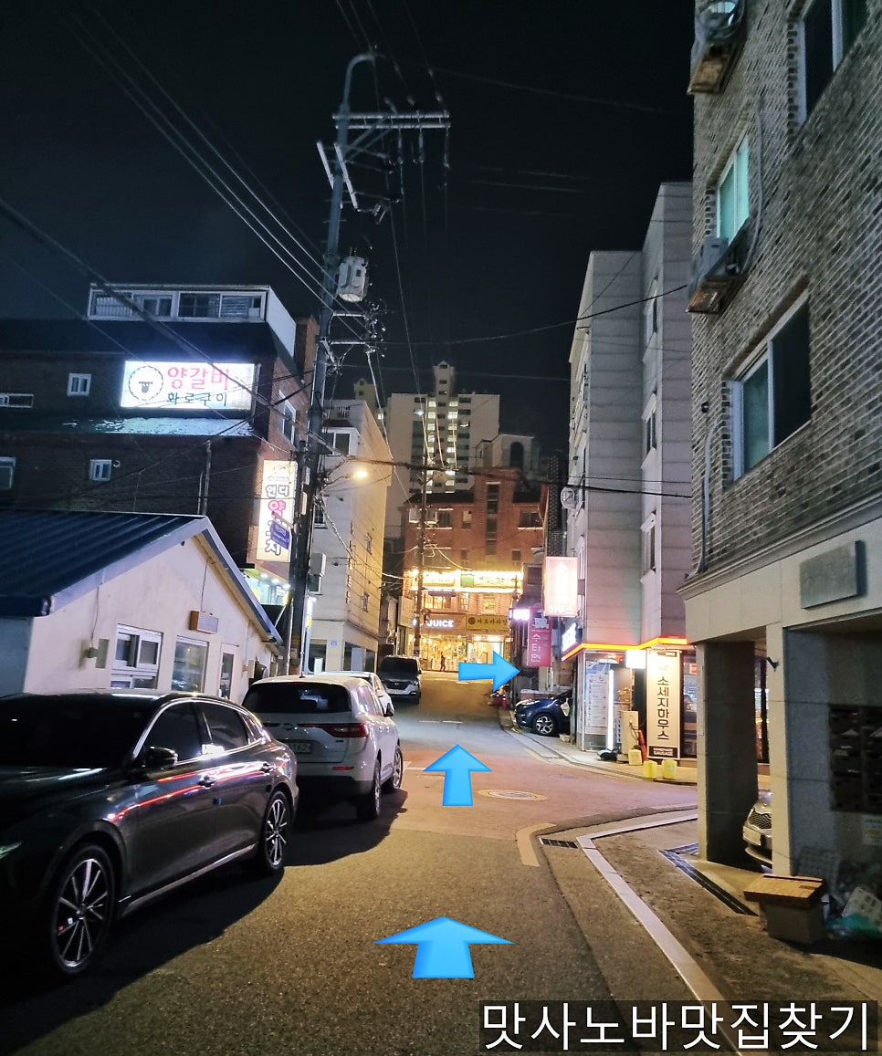 소세지하우스 상암점 사진 1