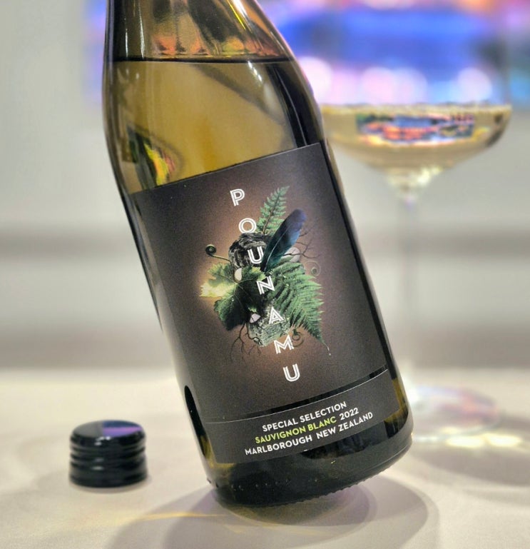  푸나무 쇼비뇽블랑 (Pounamu Sauvignon Blanc) 2022 뉴질랜드 와인 후기