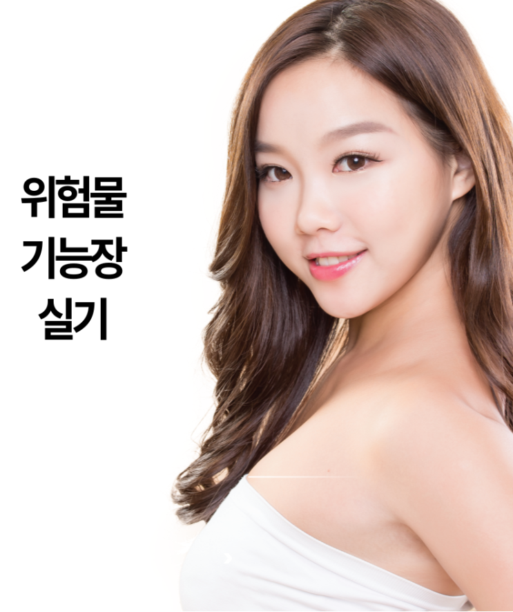 위험물 기능장 실기 제52회 2012년