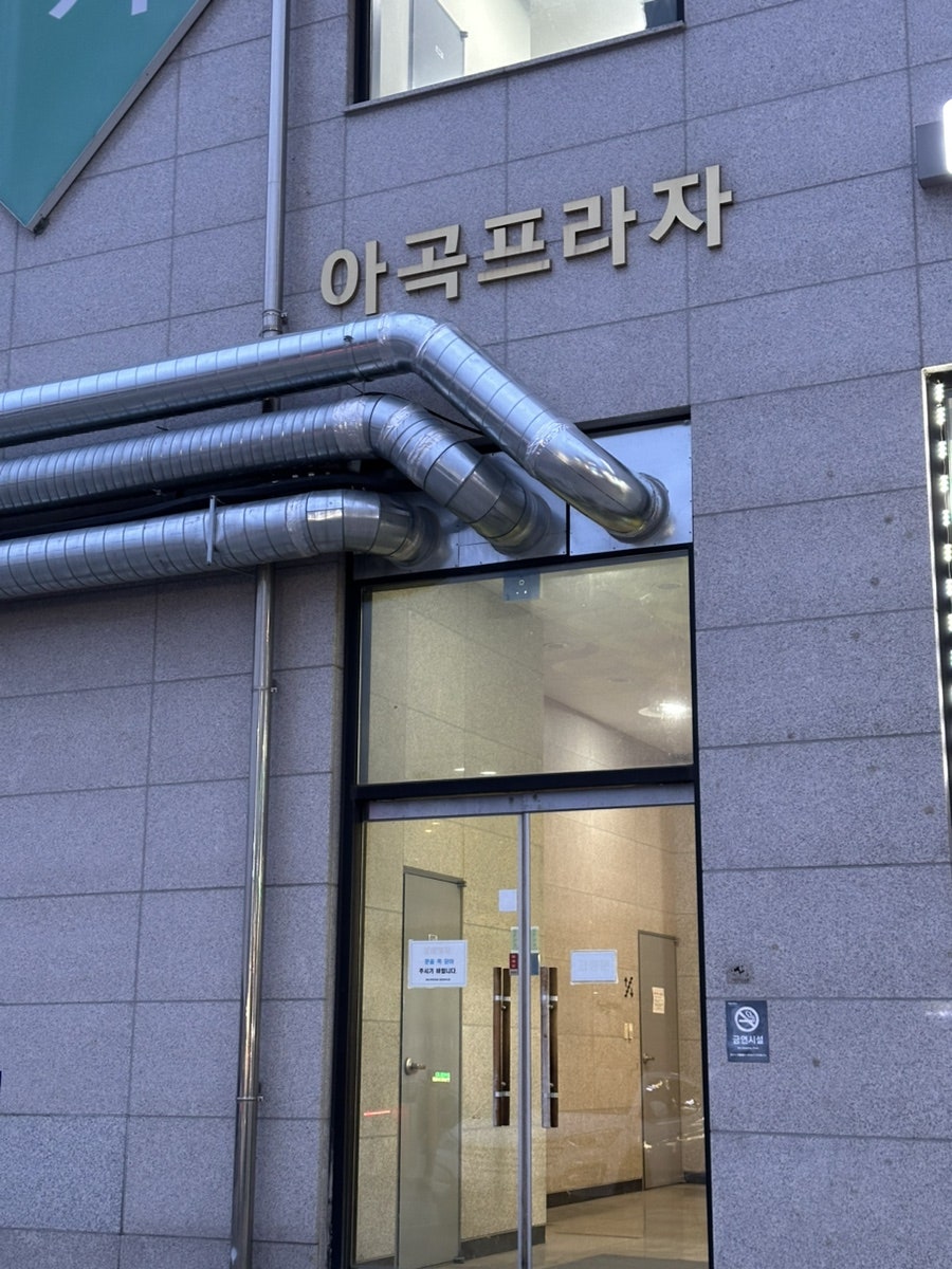 채아 남사점 사진 3