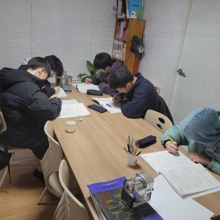  노원 수학 학원 개념튼튼 수학 공부방에서 첫 수업 경험