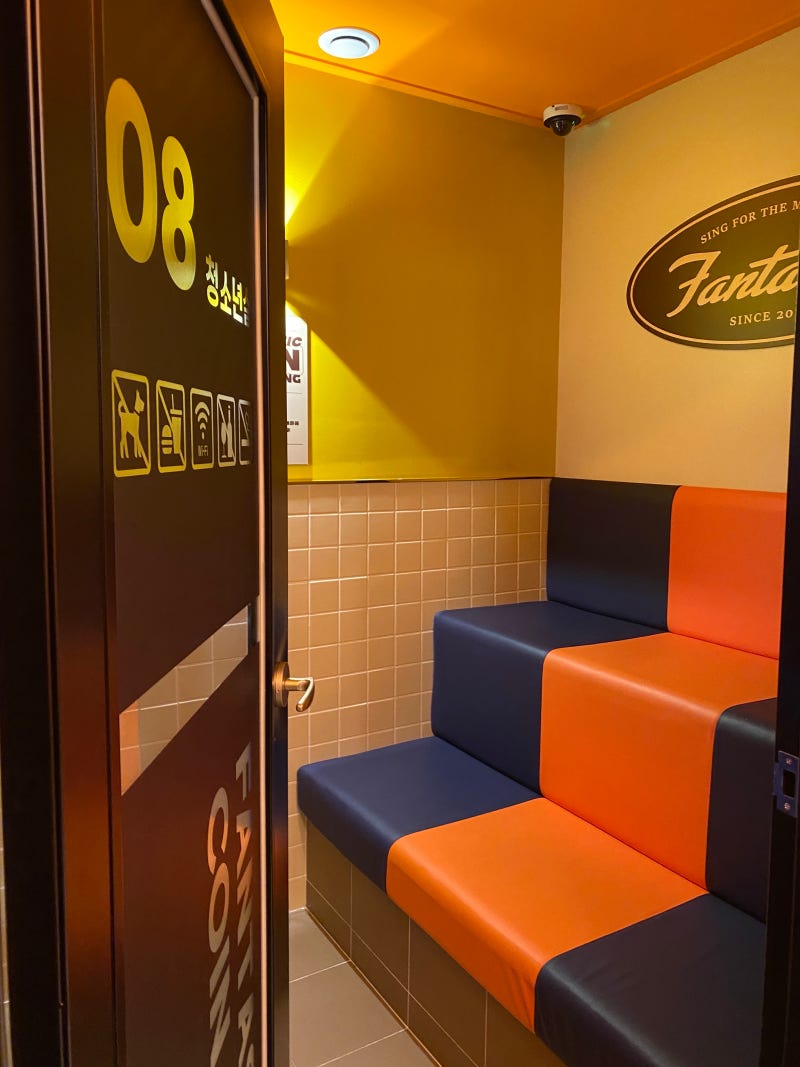 정자 코인노래방 단체룸있는 코노 판타스틱 정자한솔점 : 네이버 블로그