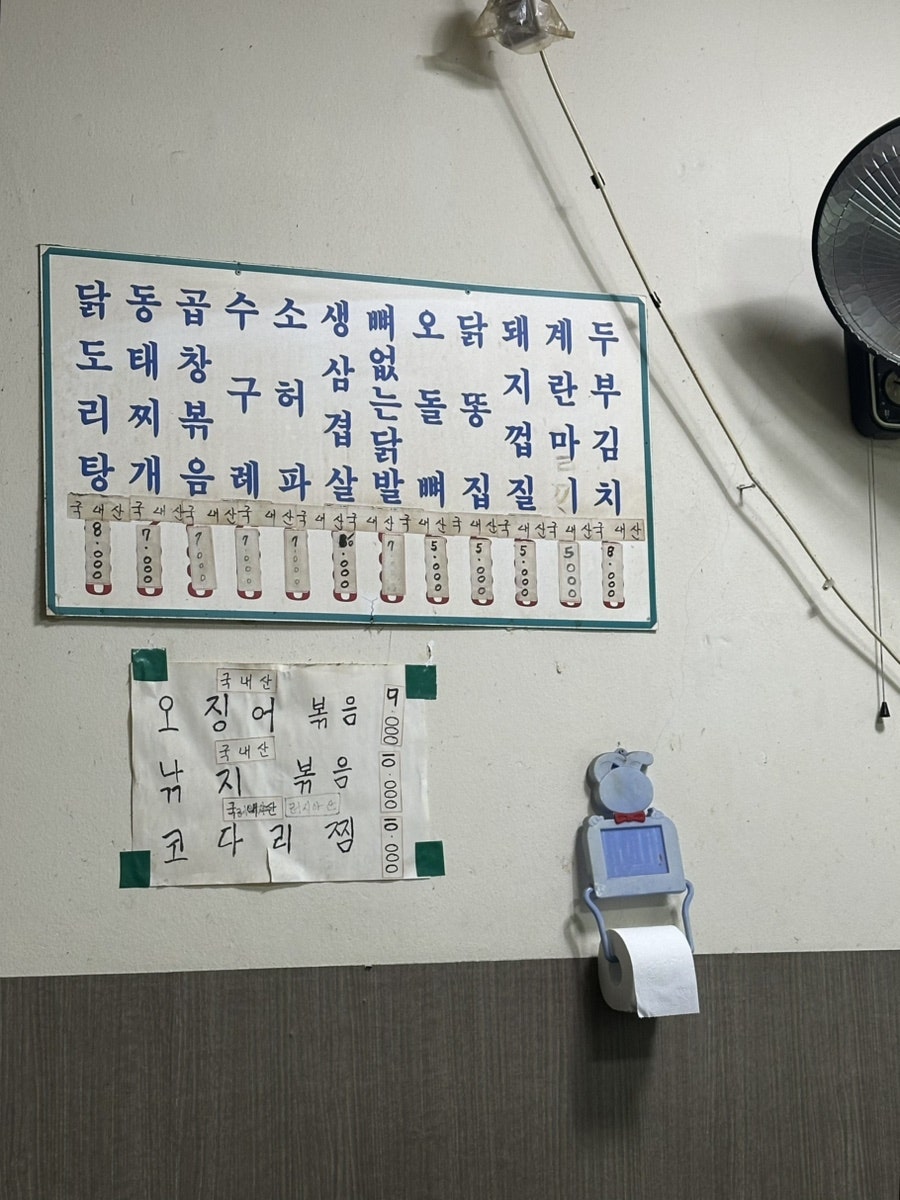 할머니허파곱창 사진 6