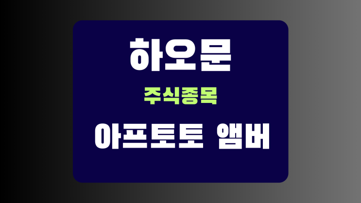  [자동차] 아브토토르 앰버 (러시아 최초 전기차)