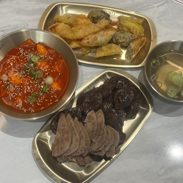  양재역 근처 떡볶이 맛집 분식을품다