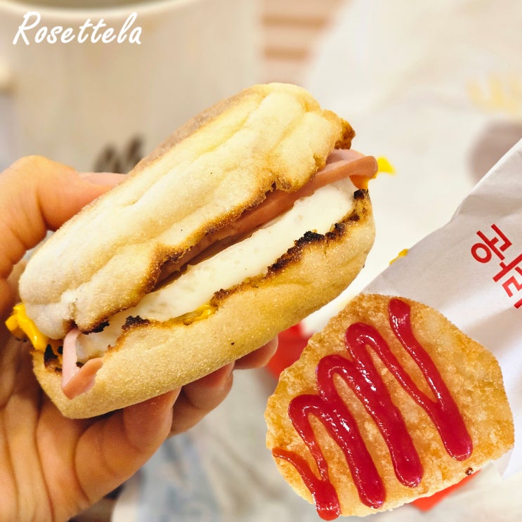  맥도날드 맥모닝 세트 근본 메뉴 에그맥머핀 칼로리 가격 총정리
