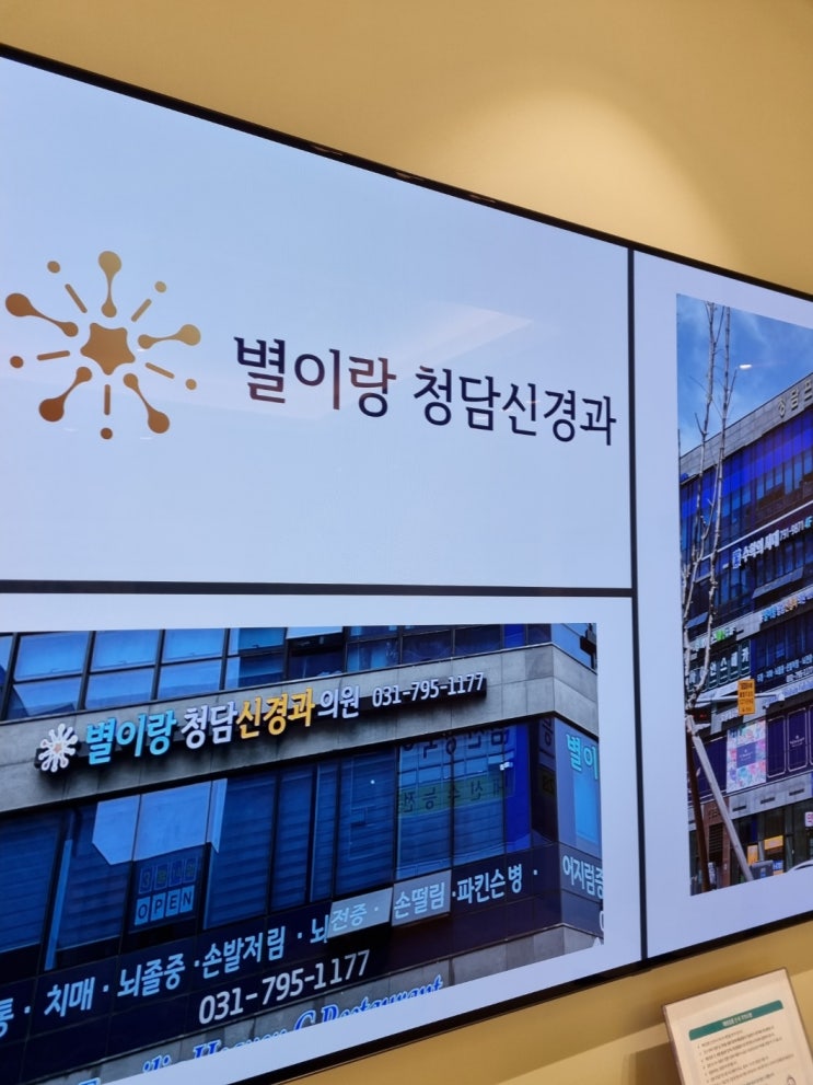  두통, 단순한 불편함이 아닌 건강의 신호!