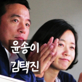  윤송이 대표, MIT 박사와 김택진의 러브스토리 백억짜리 삶의 비밀!