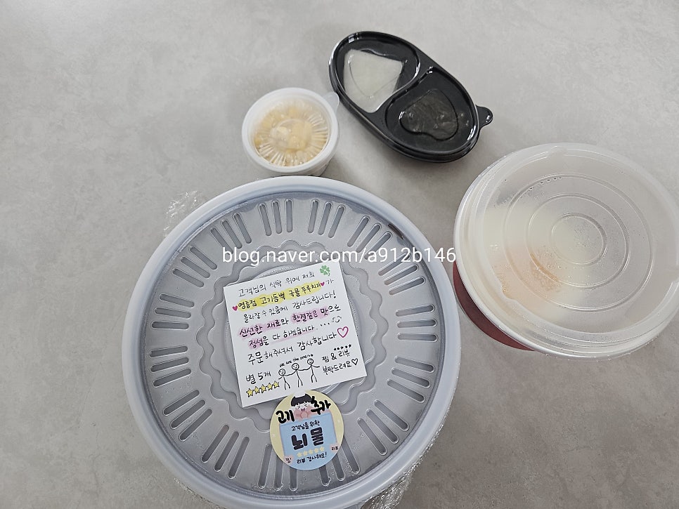 고기듬뿍국물두루치기 영종점 사진 2