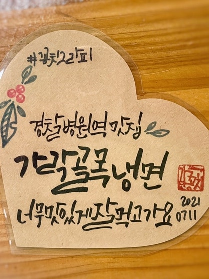 돗꽈비 지평원점 사진 4