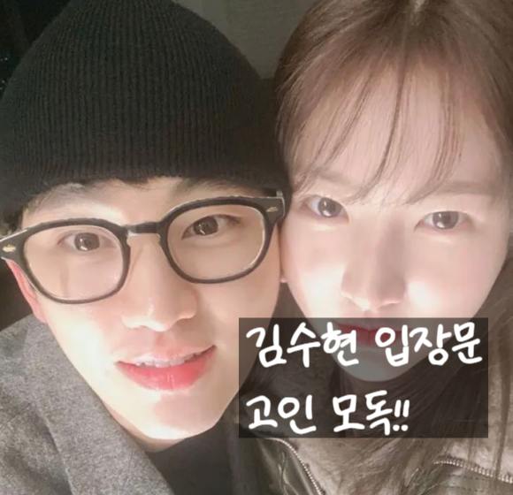  김수현 입장문, 김새론 두번 죽였다! 네티즌 폭발 전말!!